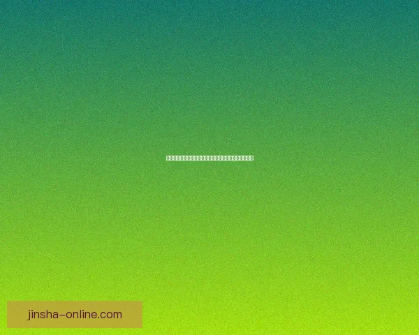 伦敦世乒赛国乒男团对阵澳大利亚完整名单揭晓赛场解读